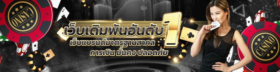 g2g168 เครดิตฟรี